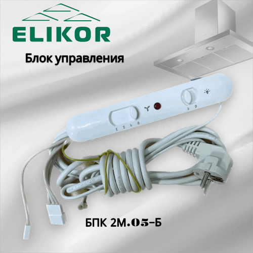Блок управления БПК-2М.05-Б